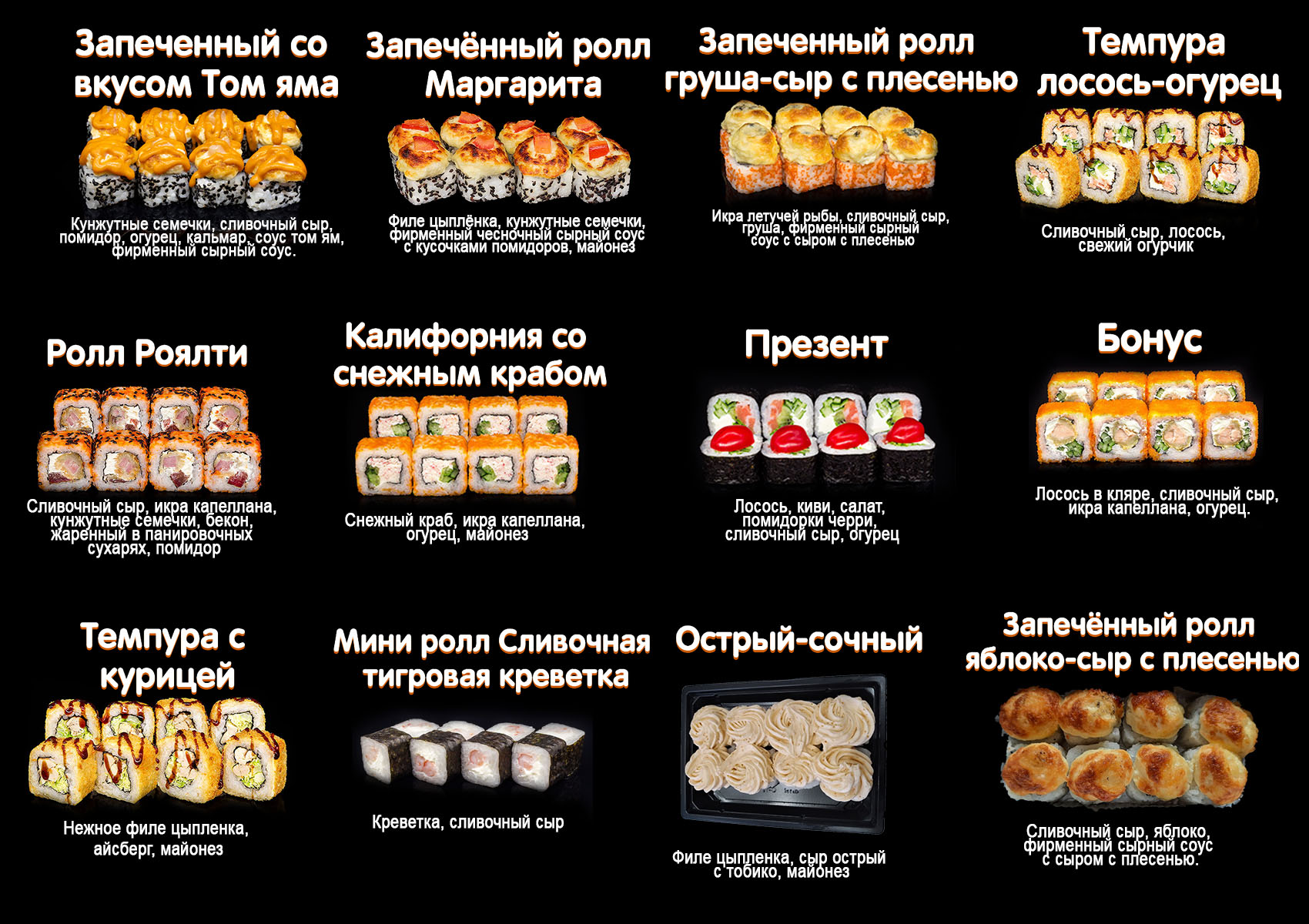 САМОВЫВОЗ ЗАКАЗА