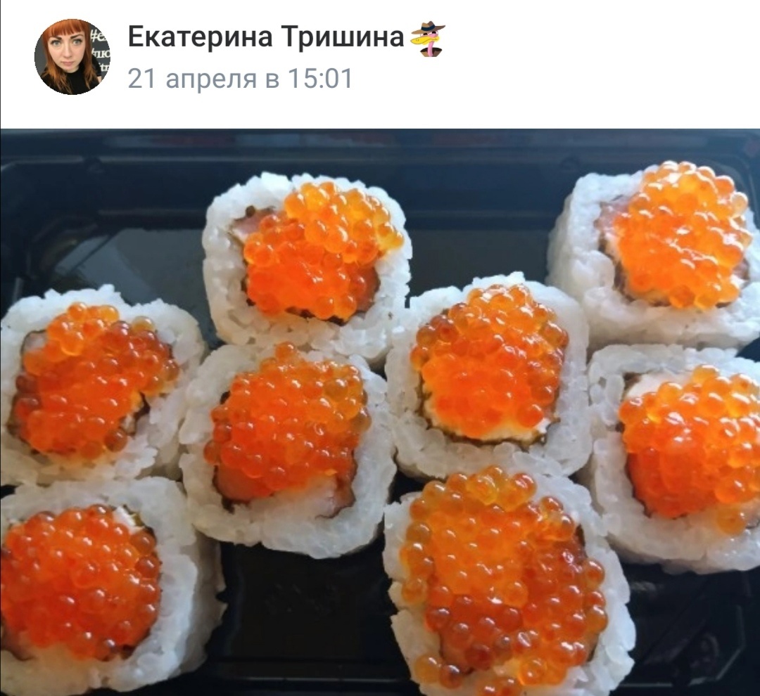 Икра лосося натуральная роллы Хигаси