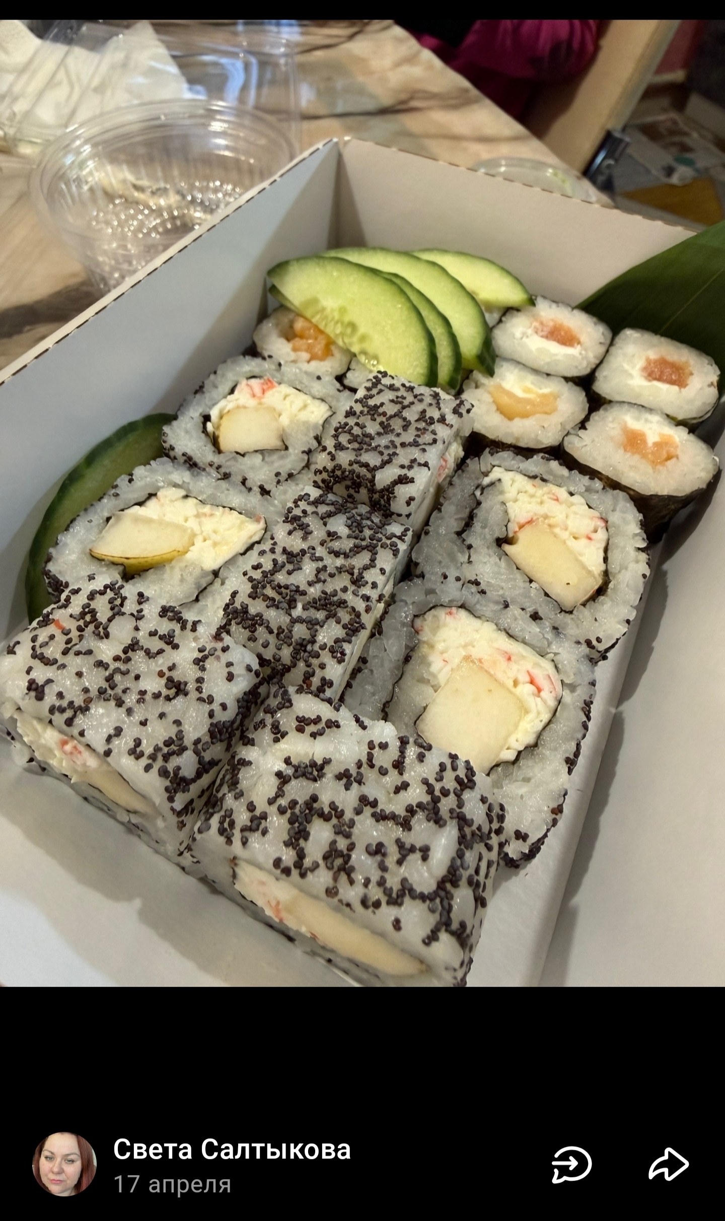 Ролл с семечками мака Хигаси фото