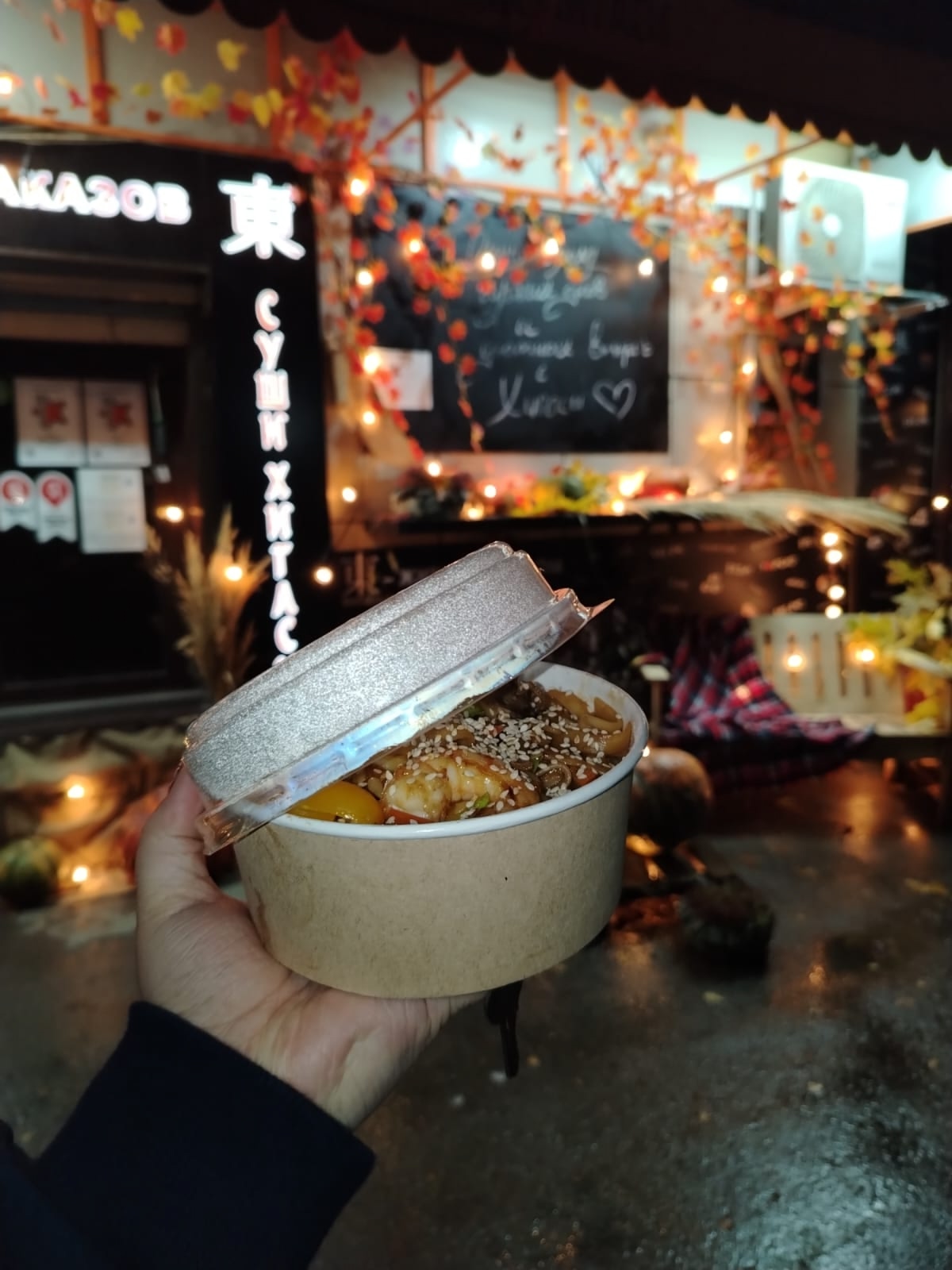 Почему wok — это не фастфуд, а полноценный приём пищи