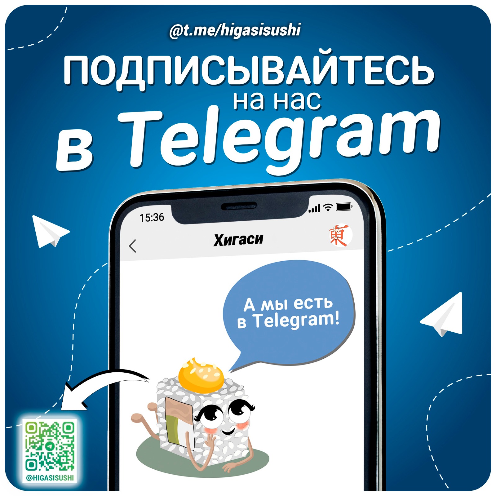 Подарки в Телеграме