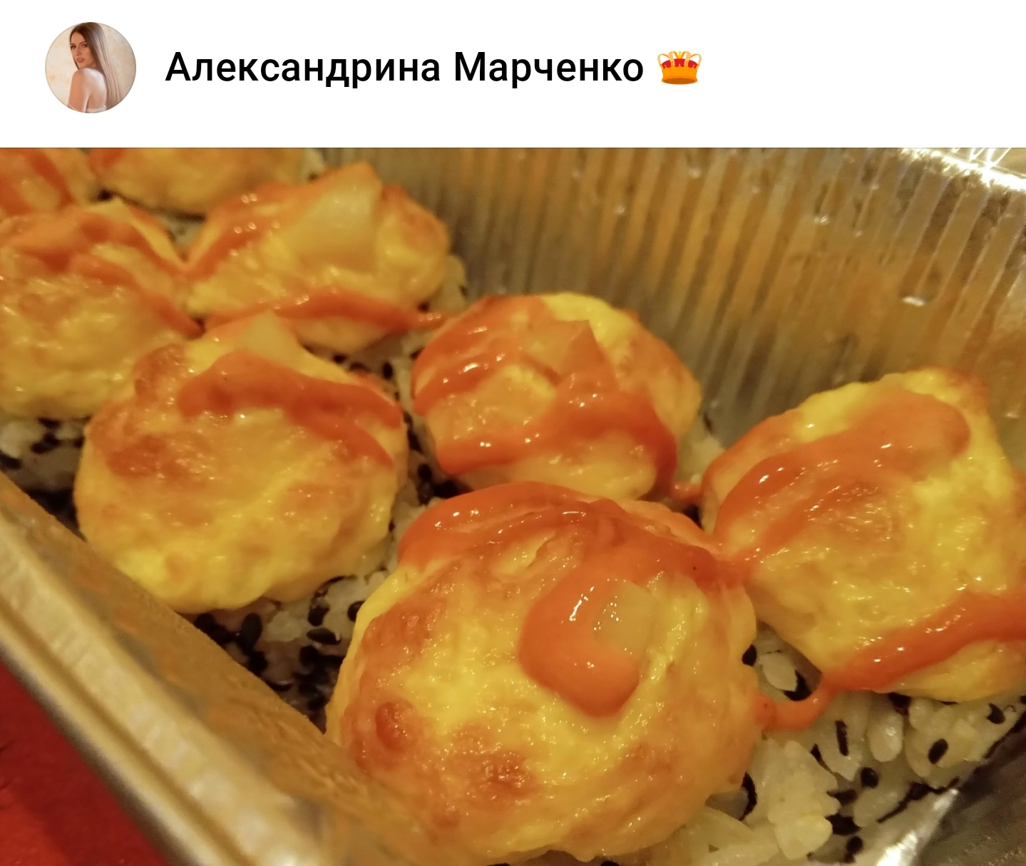 Фото клиента Хигаси Запеченный ролл том ям