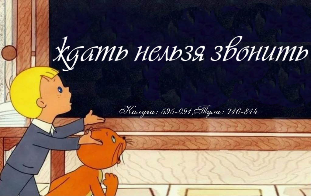 Предзаказ на удобный день и время